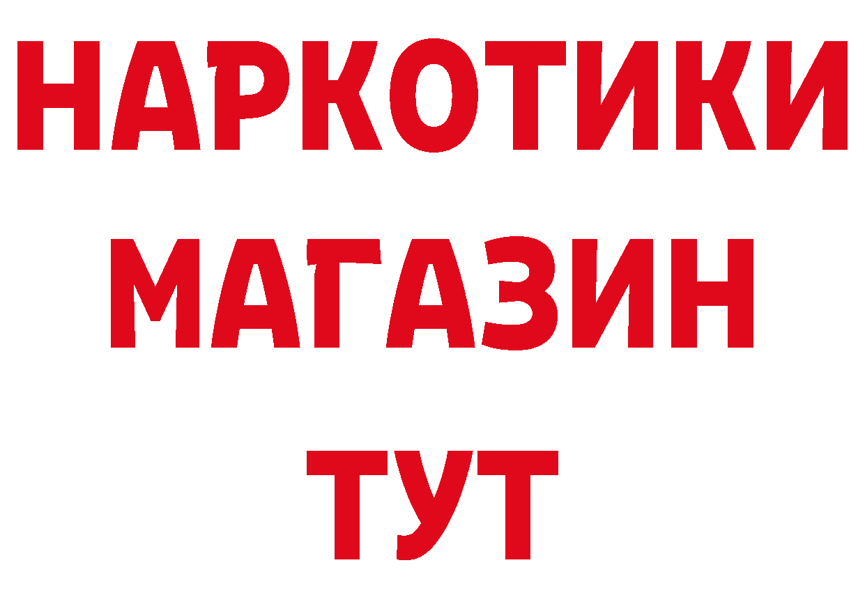 Как найти закладки? это формула Нелидово