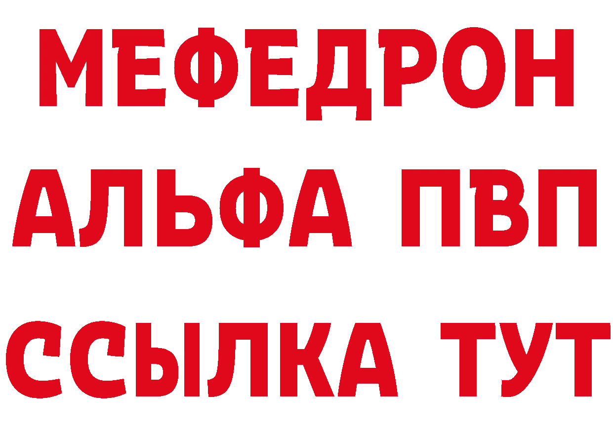 КЕТАМИН VHQ зеркало дарк нет omg Нелидово